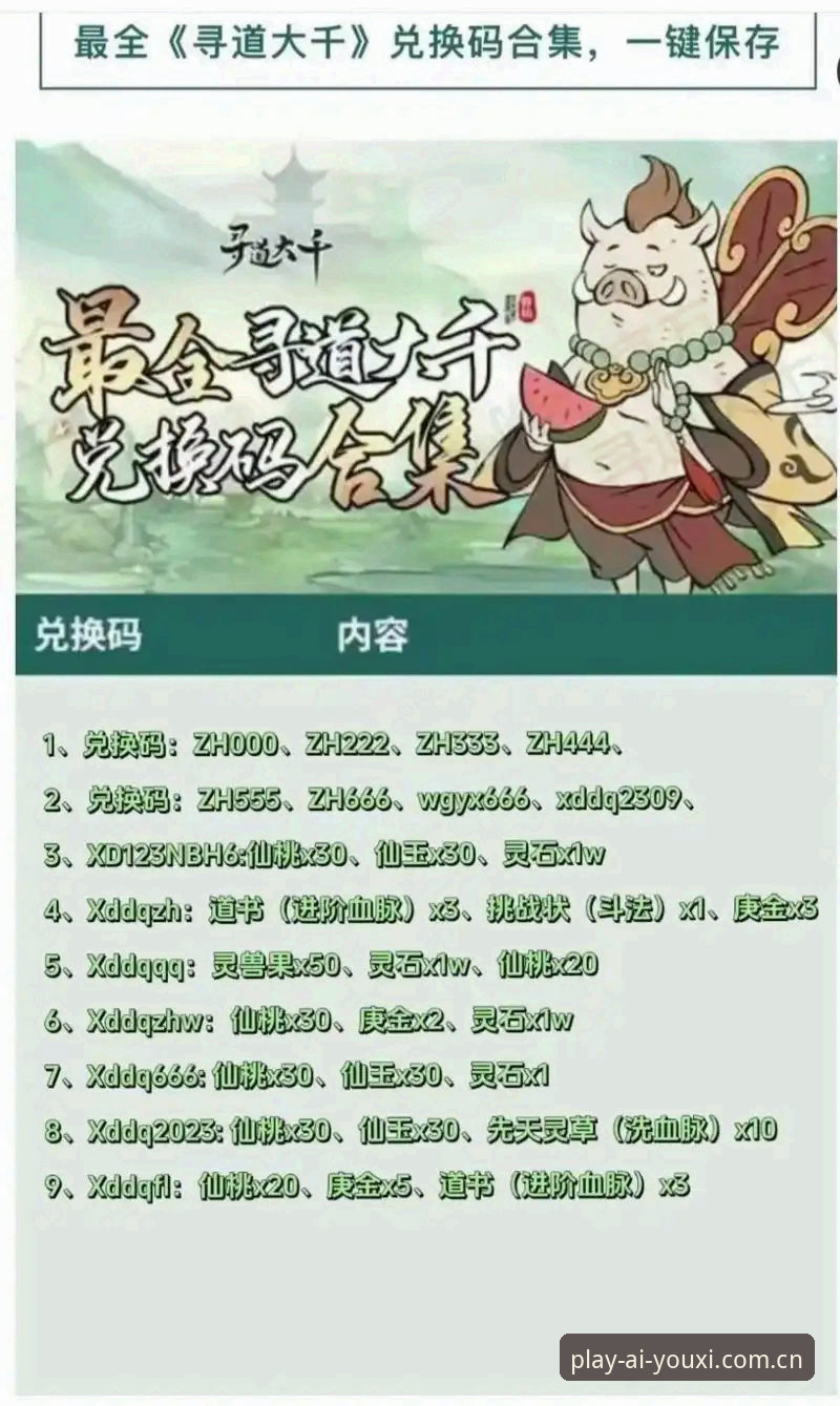 爱游戏最新消息 爱游戏平台2026新版使用教程:从下载到登录的完整操作指南