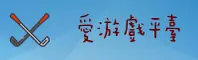 (推荐) 爱游戏APP官方登录入口 - 2026新版